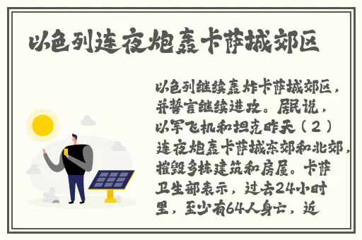 久久久国产精华液2023特点