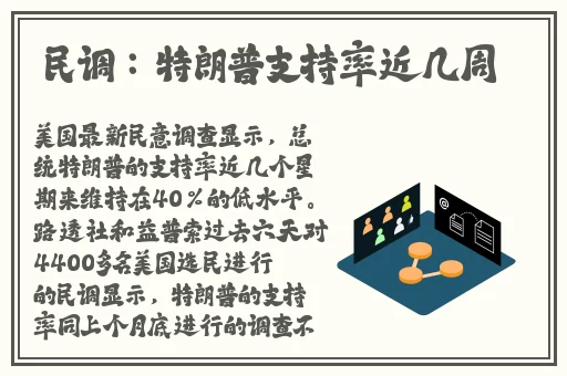 逃脱~孕妇精灵与森之馆预告片