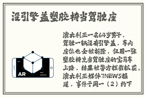 挽起裙子迈开腿坐上去c作文漫画