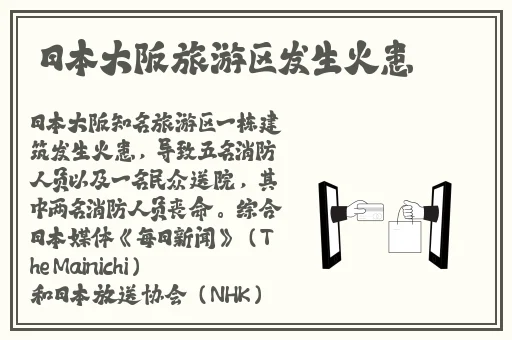 花蝴蝶影院