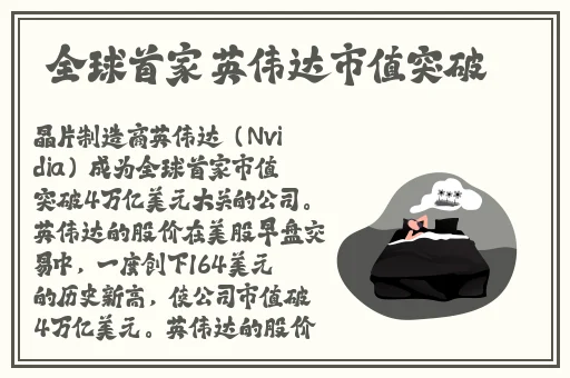 美红与王站长交换十七章